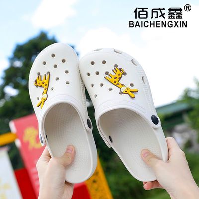 35634/拖鞋女2021洞洞鞋个性时尚ins软底防滑新款海边度假沙滩鞋长颈鹿