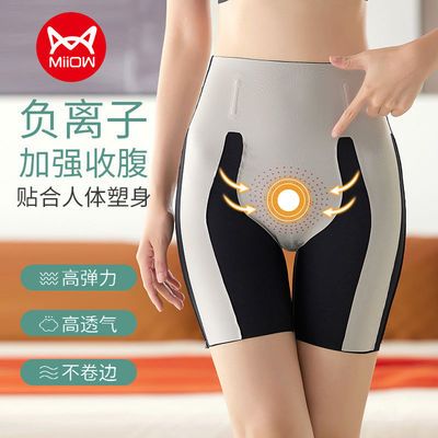 36480/猫人收腹提臀打底裤无痕安全裤悬浮裤女外穿鲨鱼瑜伽短裤夏季薄款