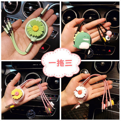 41860/卡通车载手机数据线一拖三伸缩充电线多功能创意快充苹果安卓华为