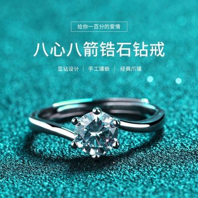 17682/天然锆石女戒 1克拉镀银戒环 活口可调ins节日礼物送女友