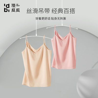 31921/顶瓜瓜夏季仿真丝吊带打底背心女夏季网红美背女内搭性感上衣