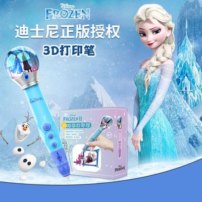 39795/迪士尼正版冰雪奇缘3d打印笔小学生神笔马良笔女孩生日礼物玩具