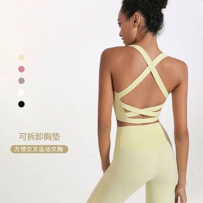 57891/LULU同款美背运动内衣女防震背心式跑步健身瑜伽内衣女带胸垫bra