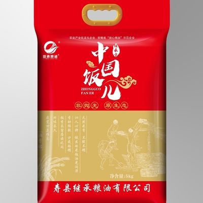 36035/继承贡香米2.5kg/5kg煲仔饭大米新米5斤/10斤丝苗米籼米长粒香米