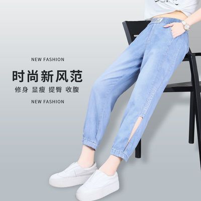 27550/牛仔裤女2021新款天丝裤子女夏季薄款宽松百搭潮流高腰韩版松紧腰