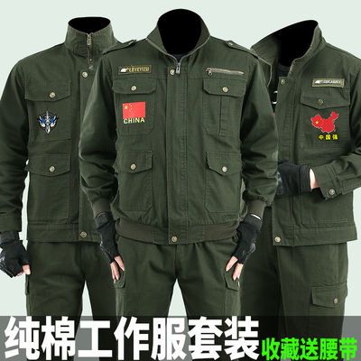 耐磨工作服套装男春秋纯棉上衣裤子电焊工工装防烫耐磨劳保工厂服