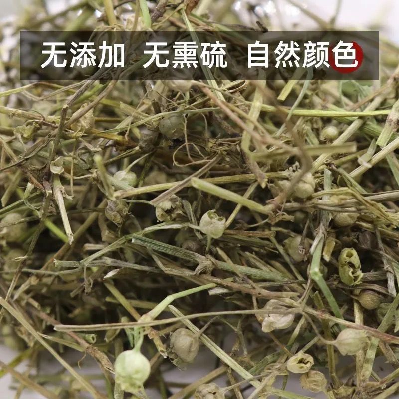 白花蛇草500g克中药材百花蛇舌草羊须草白花蛇舌草新货100克【2月16