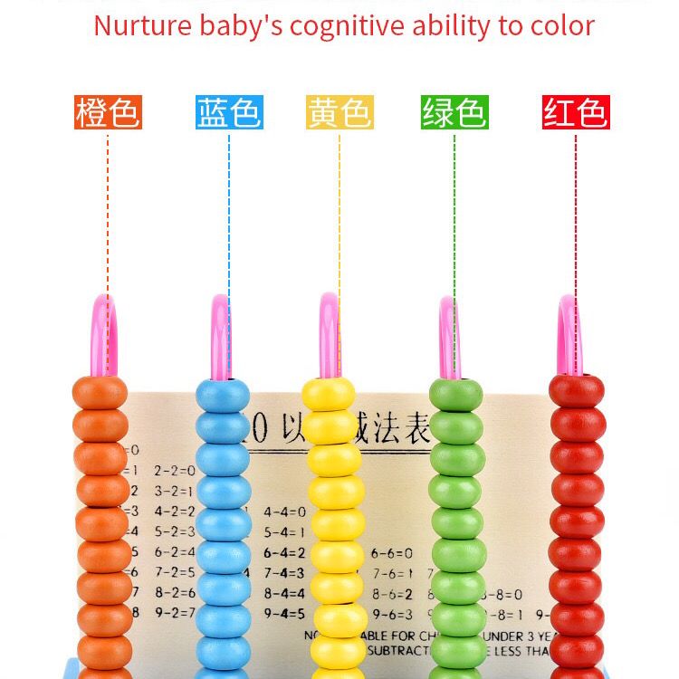 计算架儿童数数棒小学生加减法老师数学教具算数小棒计算珠算术架 虎窝拼