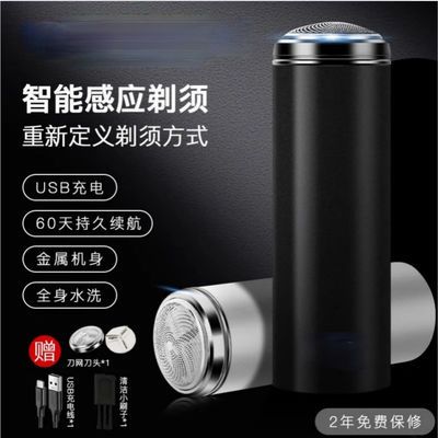 21138/电动剃须刀充电式8D铝合金单头水洗刮胡刀车载迷你便捷胡须剃毛刀