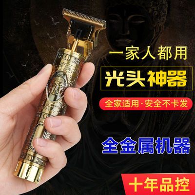 28403/光头神器剃头发工具剪头发理发店电推剪理发器电推子成人充电剃头