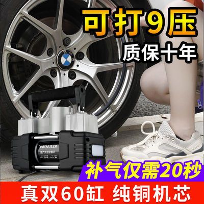 71484/雷傲车载充气泵双缸大功率汽车用便携式打气泵轮胎12V高压打气筒