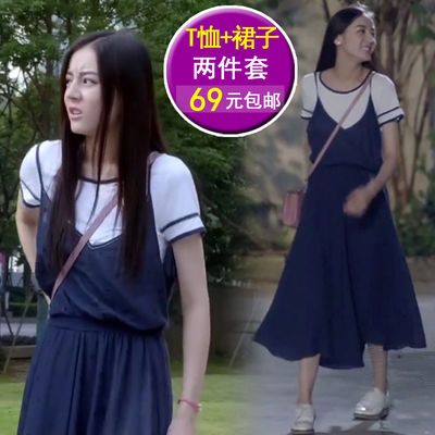 夏季迪丽热巴明星同款短袖t侐吊带雪纺连衣裙套装夏天裙子两件套