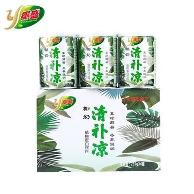 37069/海南椰奶清补凉椰子汁西米露饮料整箱特价255g每罐植物蛋白饮品