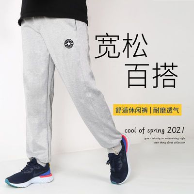 33091/灰色运动裤男夏季薄款宽松直筒抽绳束脚卫裤韩版潮流春秋休闲裤子