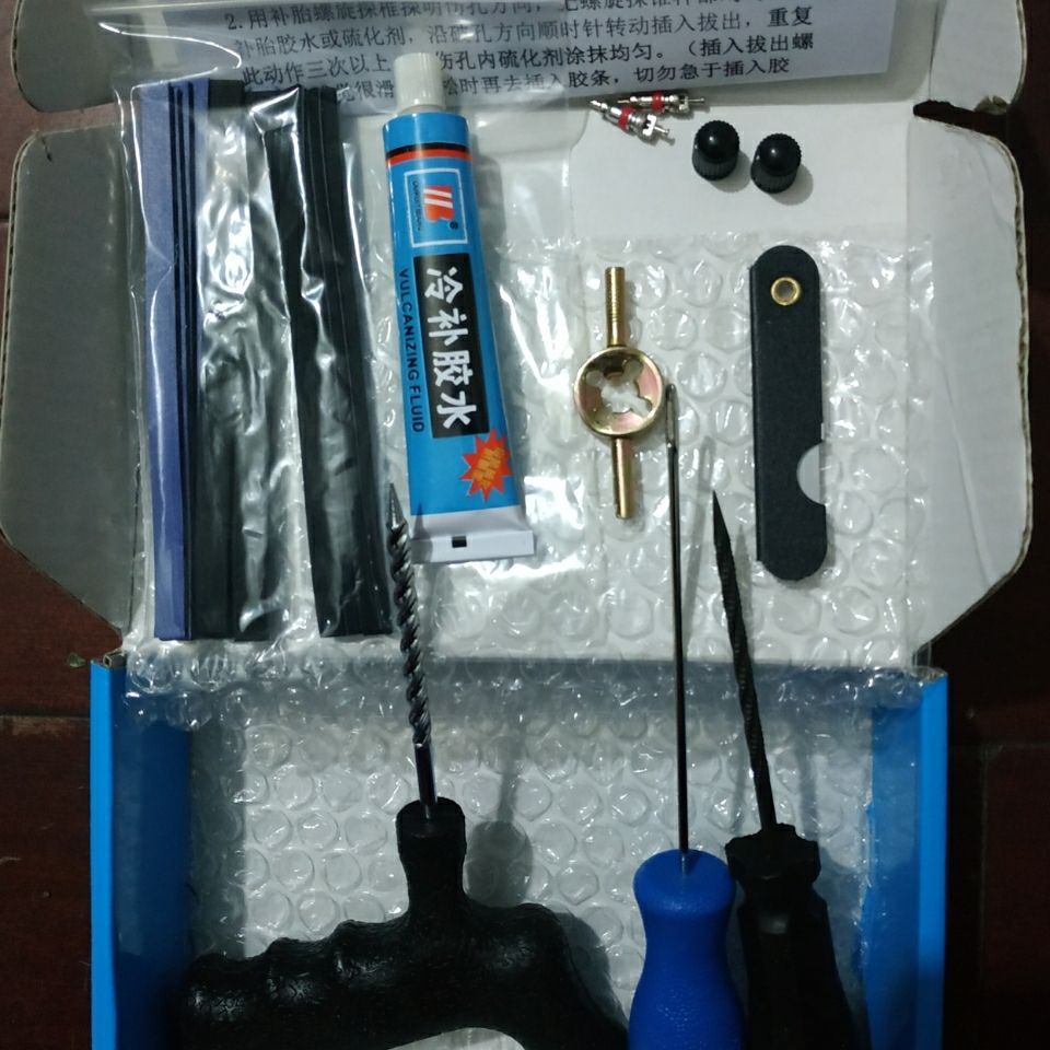急克微创真空胎补胎工具套装硫化胶条胶水汽车摩托电动车补胎神器【2