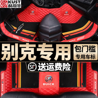 27904/别克英朗君威君越凯越XT威朗GT昂科拉专用全包围汽车脚垫2021款21