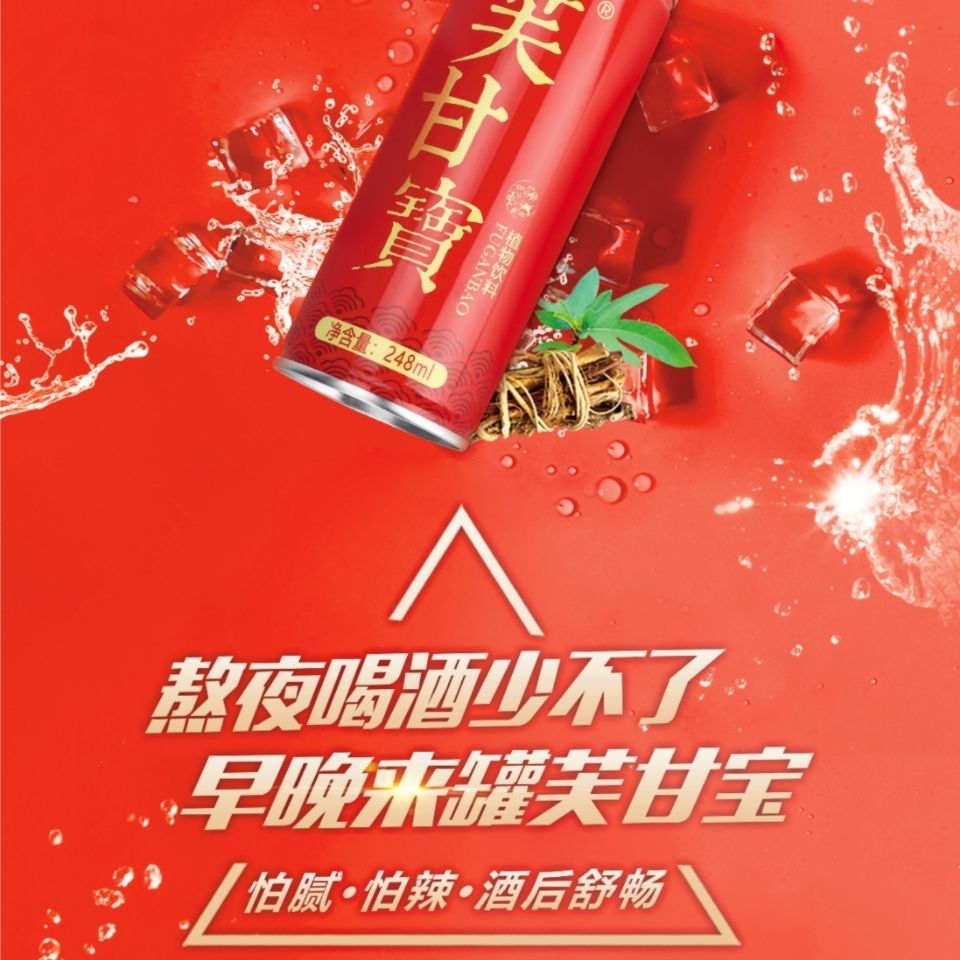 芙甘宝  纯植物 拍下发两支,每支248ml