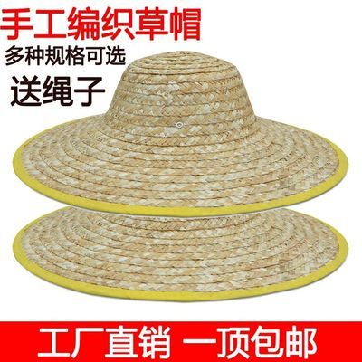 36591/手工麦秆草帽工地钓鱼户外田园防晒遮阳帽女大檐大沿男农用太阳帽