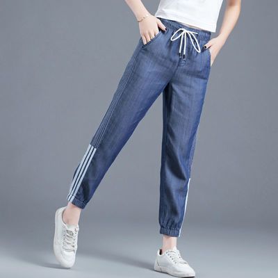 28974/天丝牛仔裤女薄款九分裤超薄2021夏季宽松哈伦裤显瘦冰丝裤子女