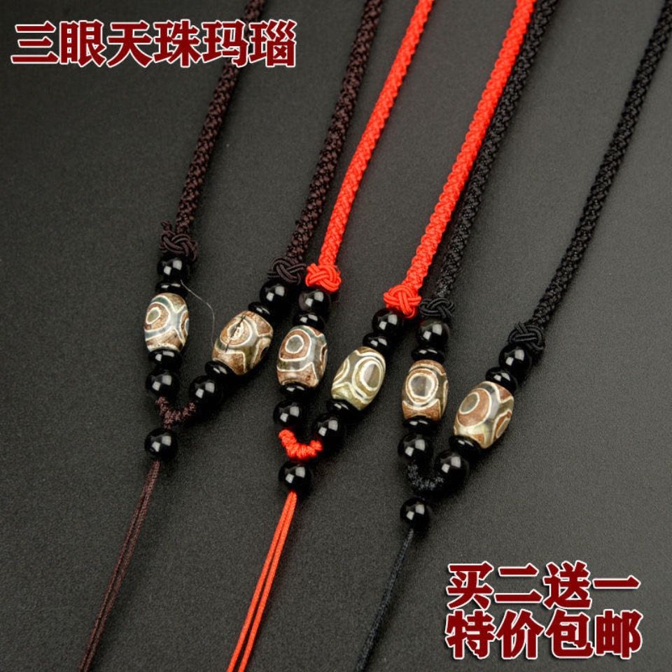 天珠三眼瑪瑙吊墜掛繩手工編織翡翠玉佩項鍊繩男女款紅黑金掛墜繩