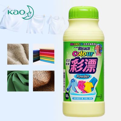 74990/花王(KAO)彩漂粉500g/750g原装进口 彩色衣物漂白 去油渍 去污