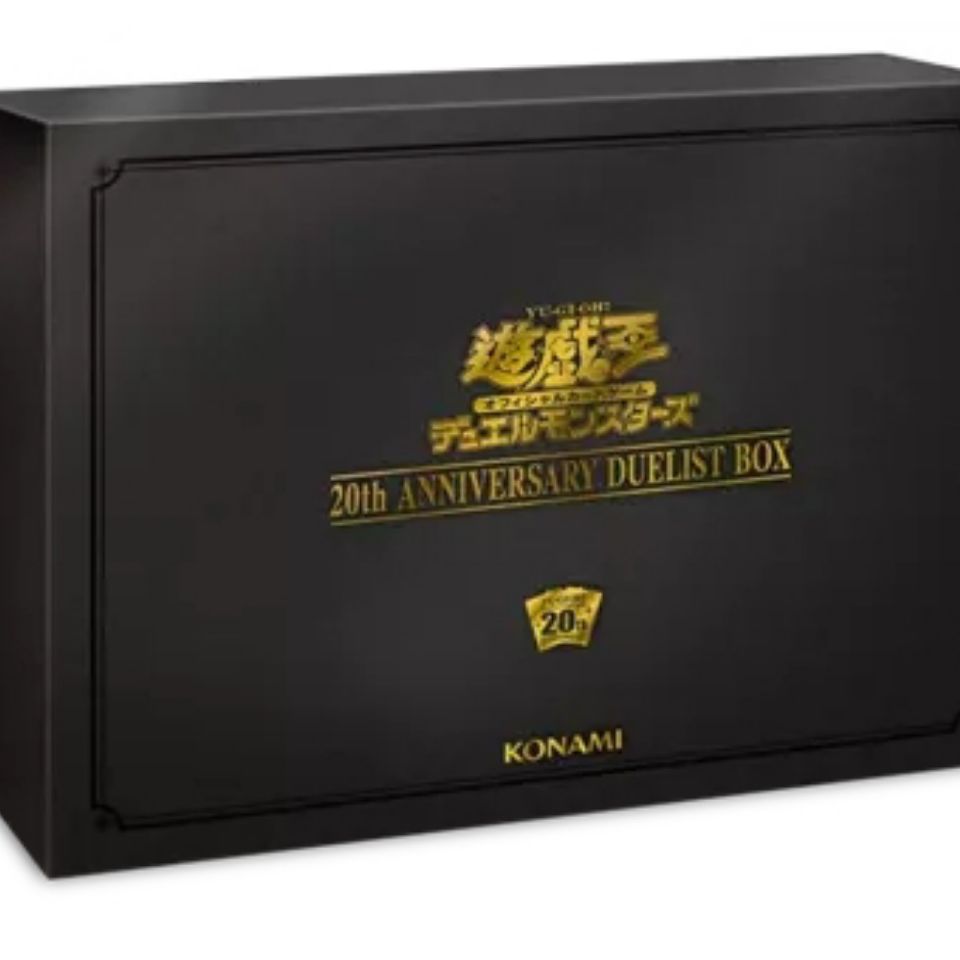 乐峰卡游 游戏王ocg Dm 周年决斗者礼盒主角六红碎日版盒 虎窝拼