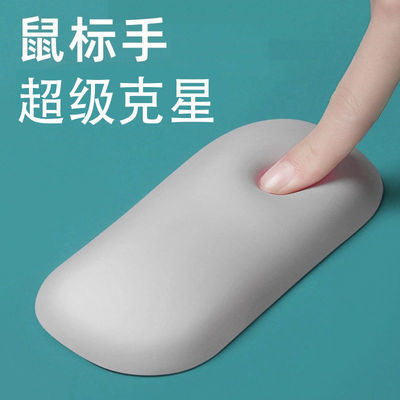 硅胶护腕垫手腕垫键盘手托垫舒适回弹鼠标键盘垫办公保护手腕枕