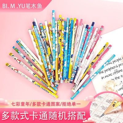 20249/笔木鱼卡通铅笔HB幼儿园一二年级小学生写字画画学习专用铅笔批发
