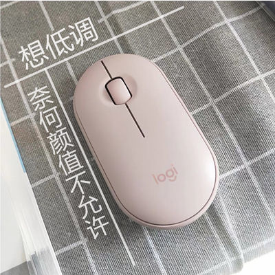 26625/m350无线双模蓝牙鼠标鹅卵石pebble静音无延迟办公平板电脑m330