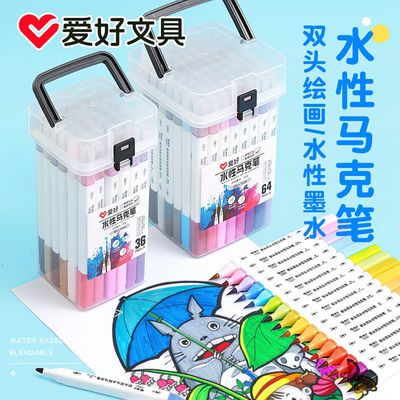 40077/爱好正品马克笔套装大容量单头画笔双头水性涂鸦笔速干油性记号笔