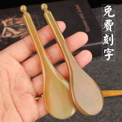 脸部板刮痧女面部拨筋棒牛角刮脸板眼部专用按摩全身通用家用背部