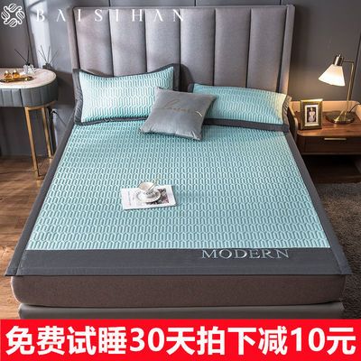 39194/百思寒泰国乳胶冰丝凉席三件套夏季可水洗折叠家用夏天正反两用席