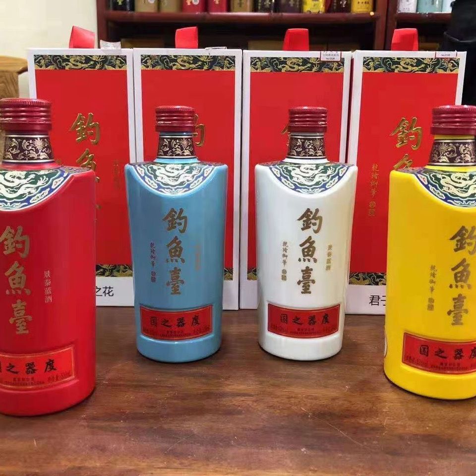 钓鱼台景泰蓝酒 梅兰竹菊酱香型53度白酒500ml*4瓶 惊喜价