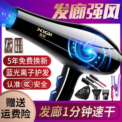 20341/正品发廊专业吹风机大功率电吹风吹风筒冷热风理发店家用不伤发