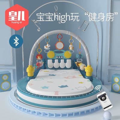 36778/皇儿脚踏钢琴婴儿健身架器3-6个月益智0-1岁音乐多功能宝宝玩具12