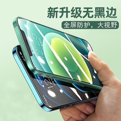 22614/iPhone11钢化膜x苹果12pro蓝光XR全屏xs手机max高清7P/8plus/MINI