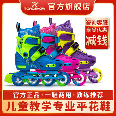 132400/乐秀RX1S溜冰鞋平花鞋男女初学儿童全套装直排轮滑鞋可调节旱冰鞋
