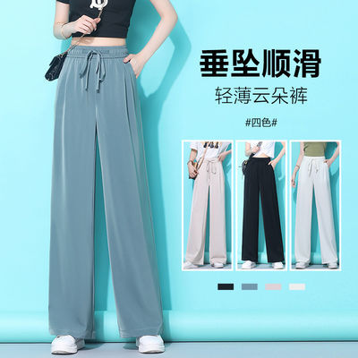 75129/高腰阔腿裤女2021新品春夏薄款拖地裤宽松休闲裤垂感直筒女裤子潮