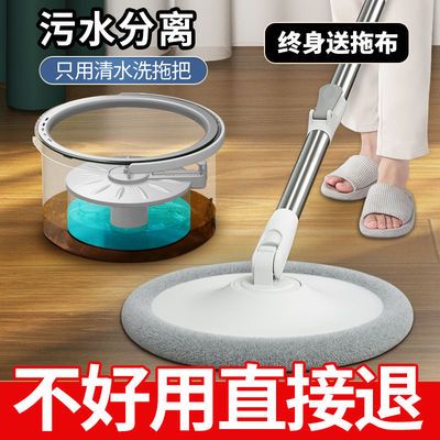 33561/2021新款污水分离拖把神器一拖净拖地家用多功能桶脱水懒人免手洗