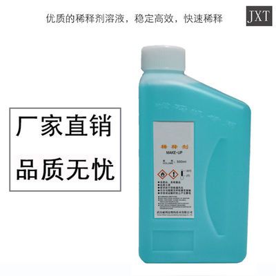 威力达喷码机稀释剂 S190喷码机稀释剂 喷码机溶剂 180型稀释剂
