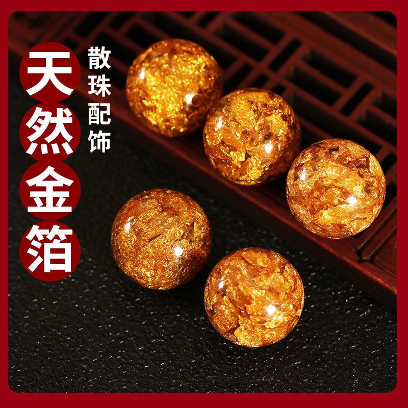 金箔圓珠散珠子手工DIY編織護身佛珠手串吊墜配件硃砂飾品配飾