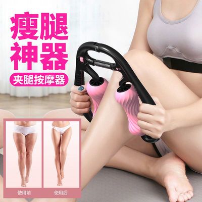34540/米客环形夹腿按摩器滚轮瘦小腿部肌肉放松经络疏通瘦腿神器泡沫轴
