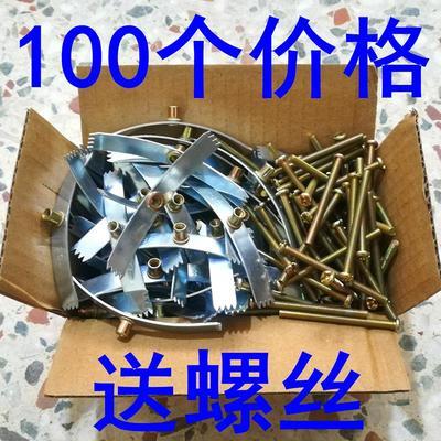 86型开关插座暗盒修复器底盒补救修复维修 卡片式一包100片价包邮