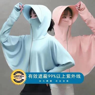 23615/夏春季新款防紫外线电动车防晒外套大码冰丝透气时尚薄款防晒女衣