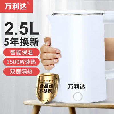 78461/万利达电热水壶智能保温大容量不锈钢烧水壶快速烧水保温水壶特价