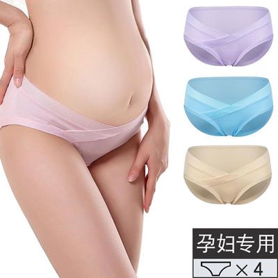 33856/孕妇内裤女无痕纯棉裆抗菌低腰怀孕期初早期中期晚期大码三角短裤