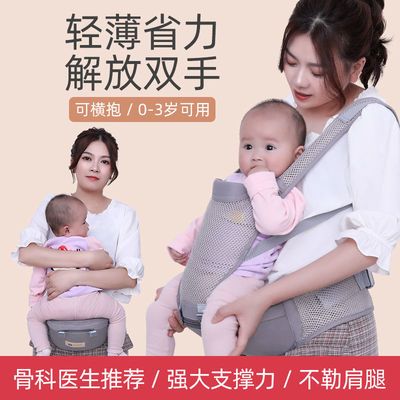 背带婴儿前抱式宝宝背带多功能轻便小孩腰凳简易背袋外出抱娃神器