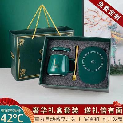 75301/暖暖杯42度加热器恒温杯子垫保温碟杯子热牛奶神器加热杯生日定制