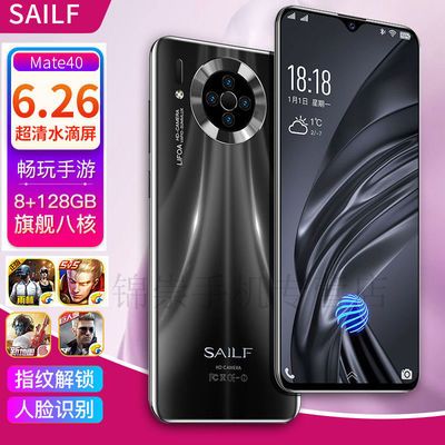 23932/Mate40水滴屏8GB+128GB智能手机全网通6.26指纹人脸解锁学生游戏