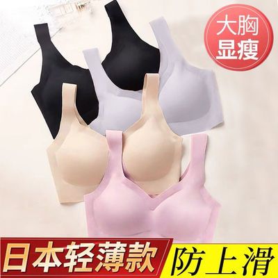 36631/无痕内衣女运动无钢圈超薄款文胸聚拢胸罩夏防震跑步美背心一片式